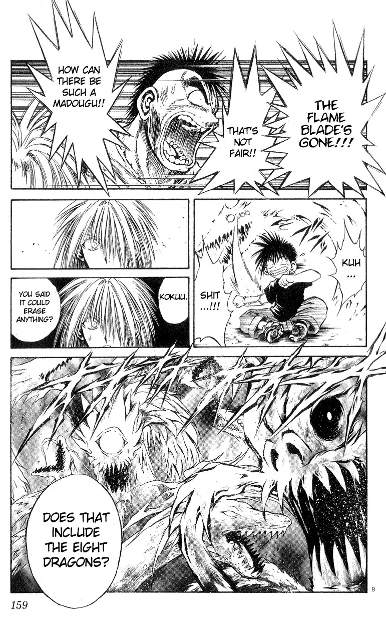 Flame of Recca Chapter 196 9